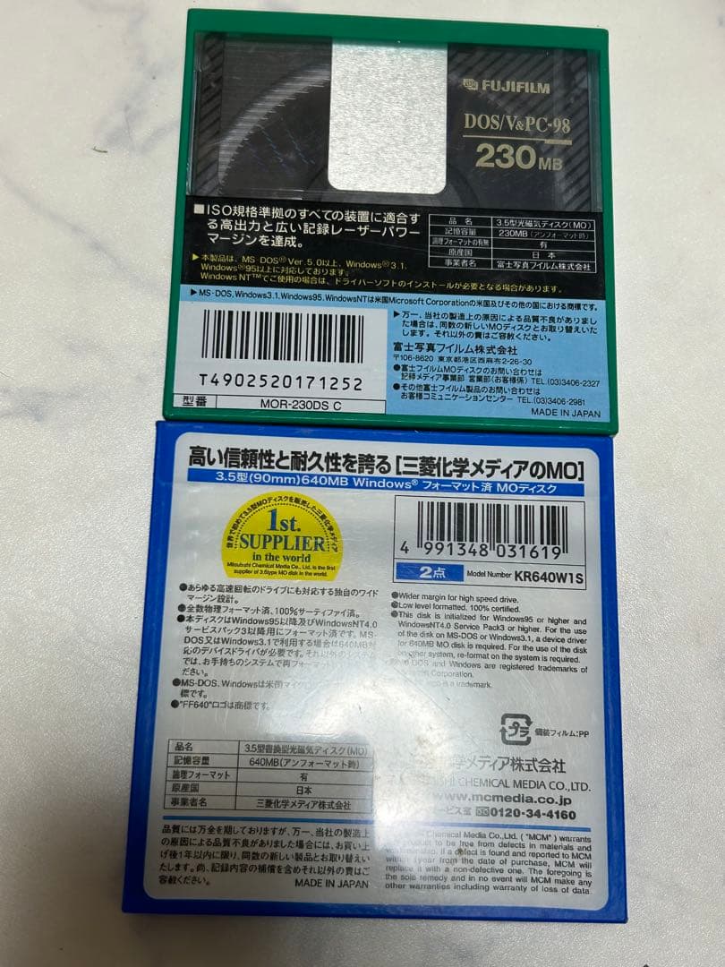 大量 まとめ売りmaxcell 640MB10 230MB MO ディスク