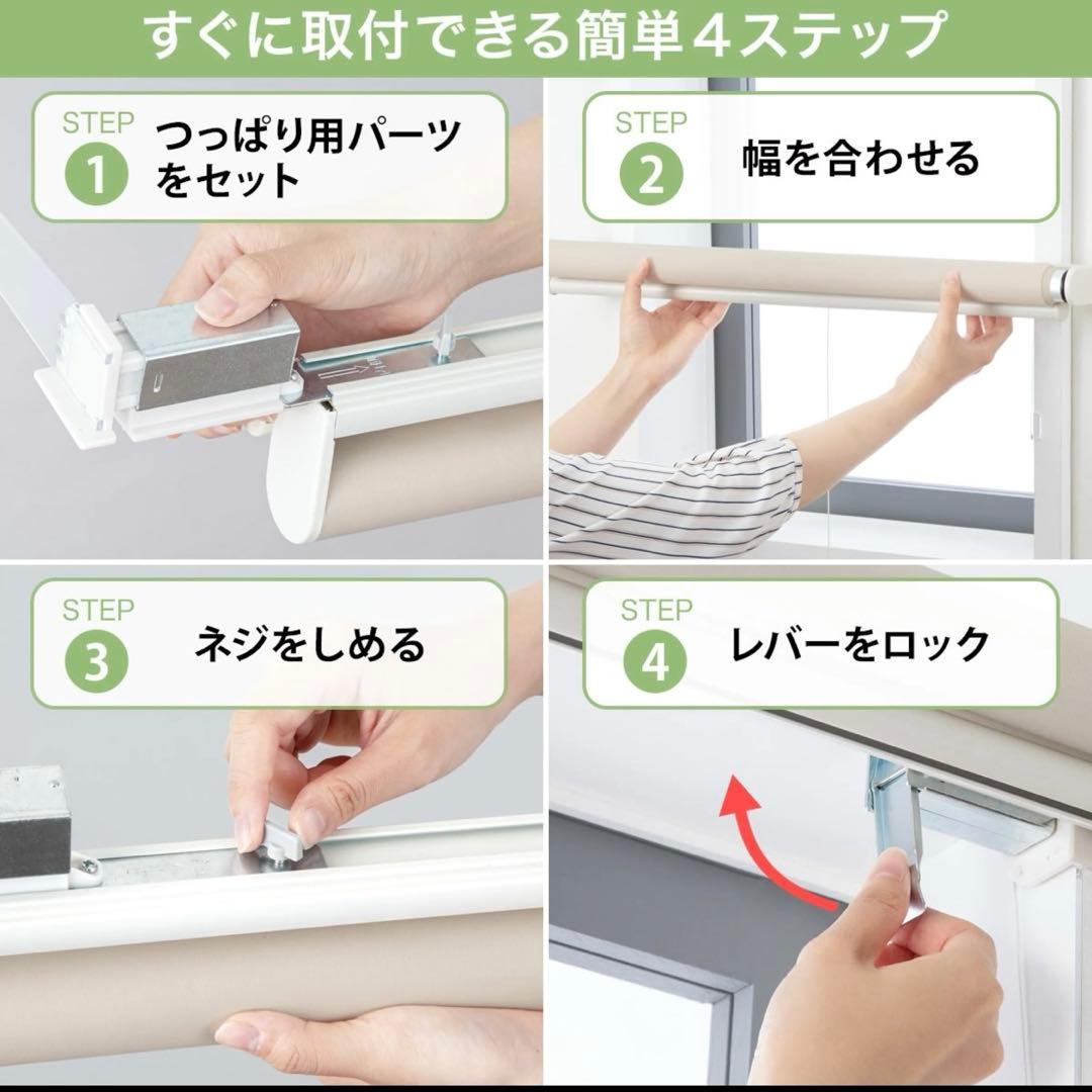 ニトリ　つっぱり遮光ロールスクリーン　グレー