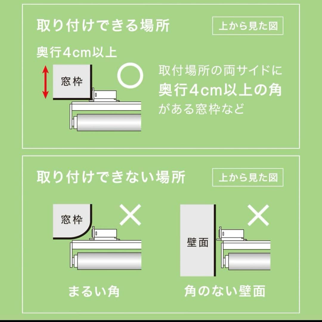 ニトリ　つっぱり遮光ロールスクリーン　グレー