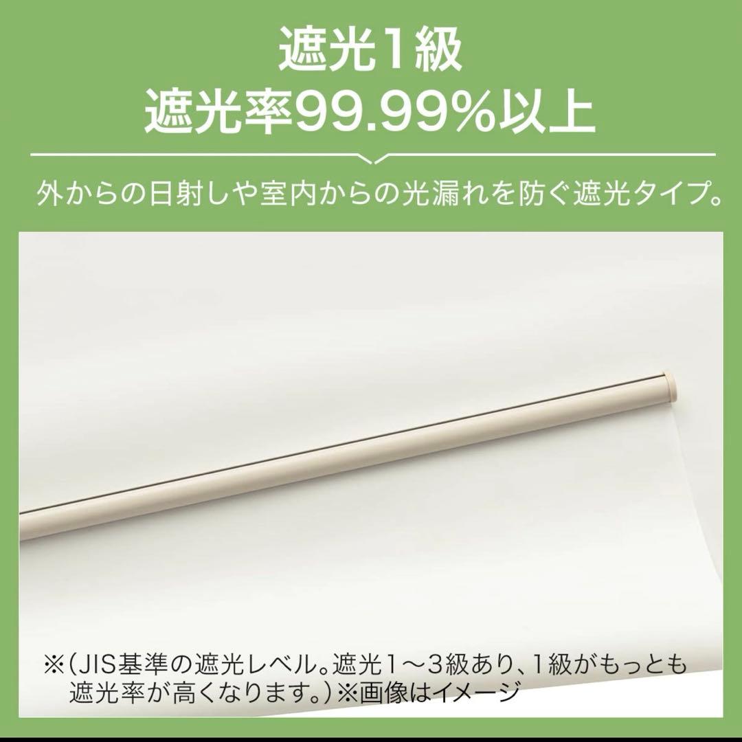 ニトリ　つっぱり遮光ロールスクリーン　グレー