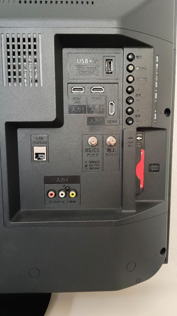 【送料込】SHARP 2T-C32AE1 32型 2018年製 動作確認済