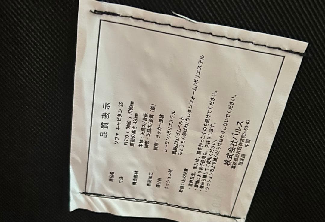 Francfranc CAPITAINE 2人掛けソファ グレー