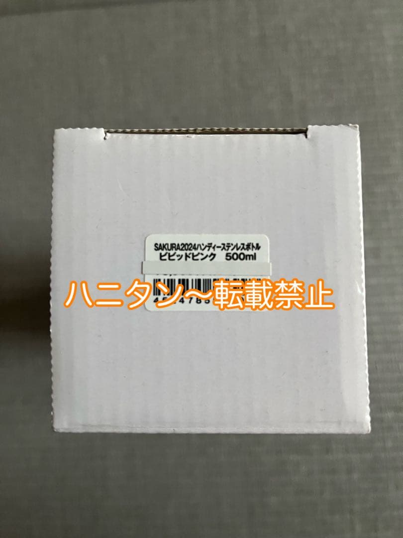 ♡１点のみ♡ スタバ ハンディーボトルビビッドピンク500ml