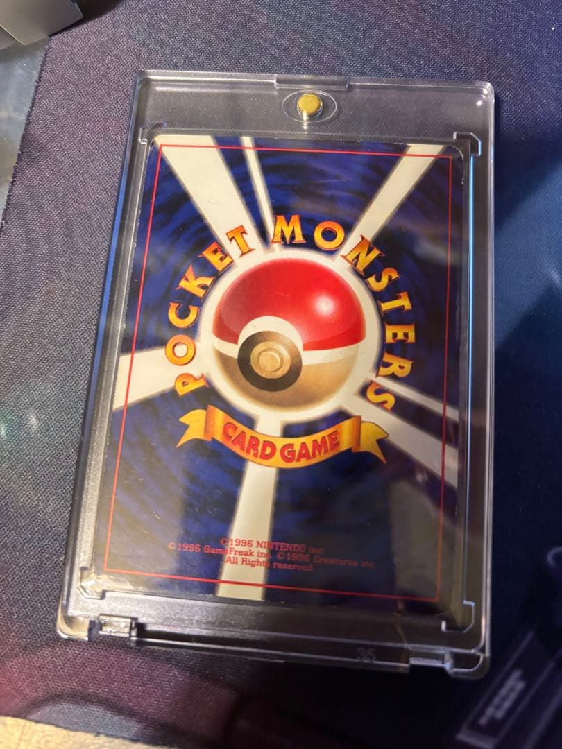 ピカチュウlv16 旧裏 no.025 コロコロ