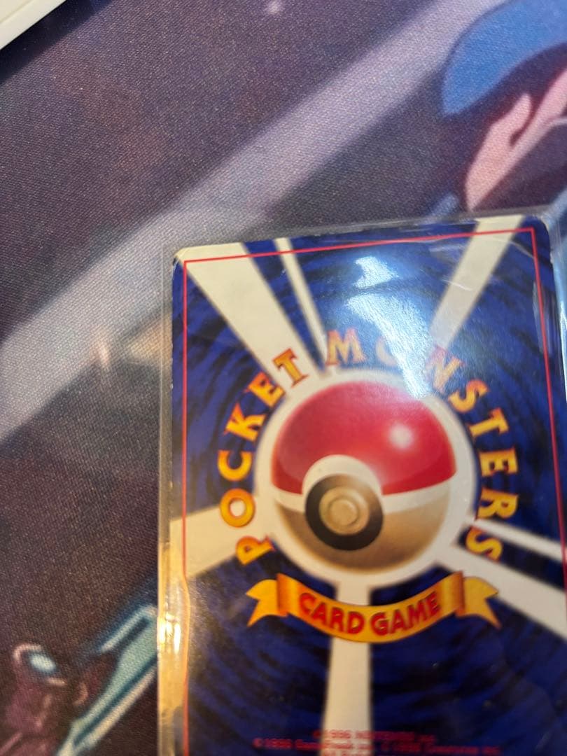 ピカチュウlv16 旧裏 no.025 コロコロ