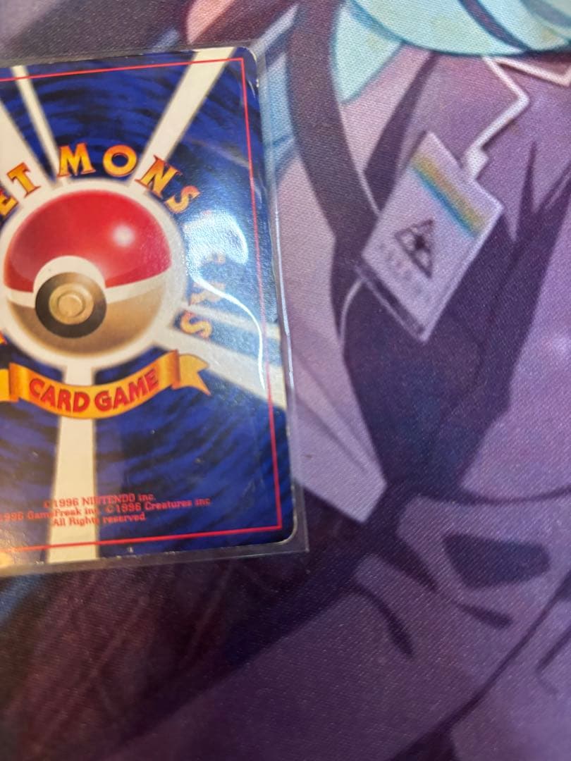 ピカチュウlv16 旧裏 no.025 コロコロ