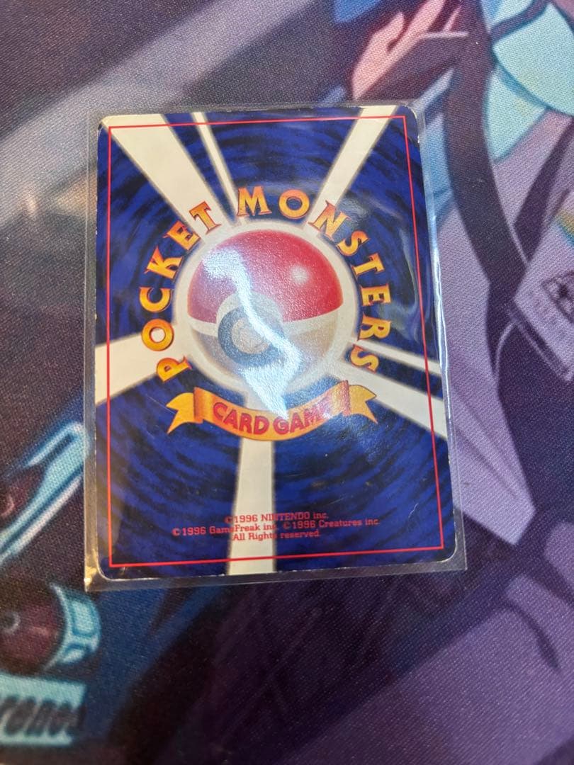 ピカチュウlv16 旧裏 no.025 コロコロ