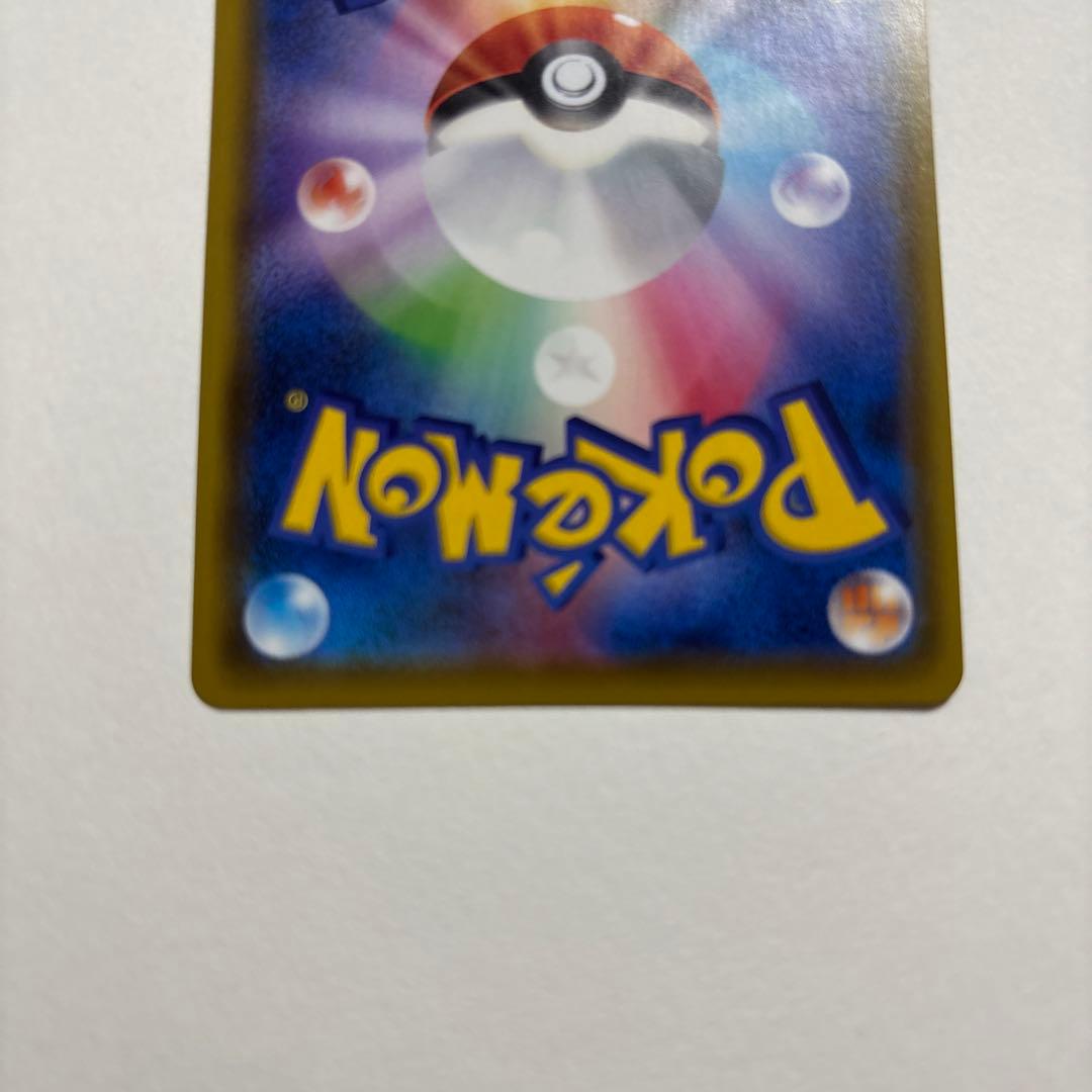 ピカチュウVMAX：「ピカピカ！ピカチュウ！プロモカードキャンペーン！」