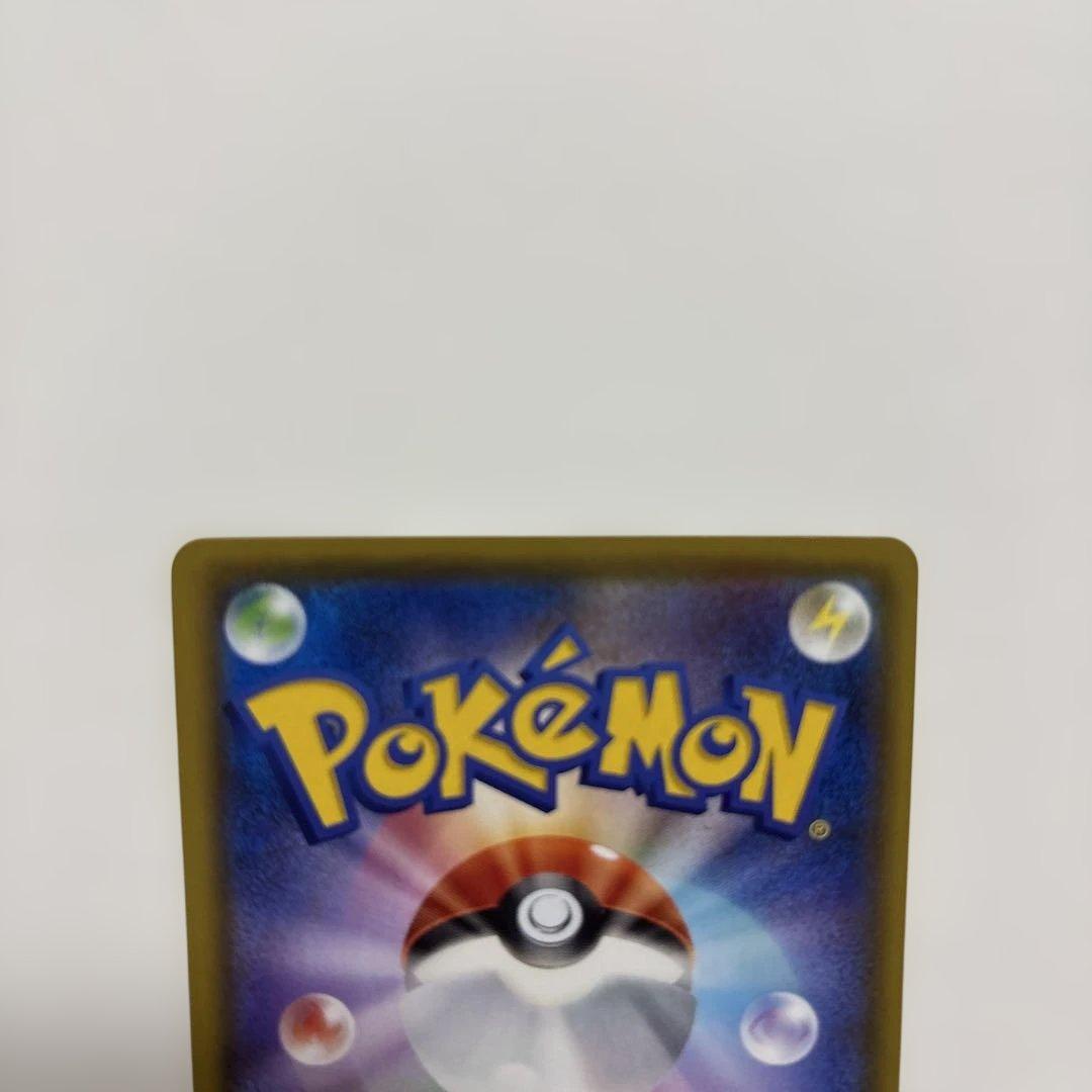 ピカチュウVMAX：「ピカピカ！ピカチュウ！プロモカードキャンペーン！」