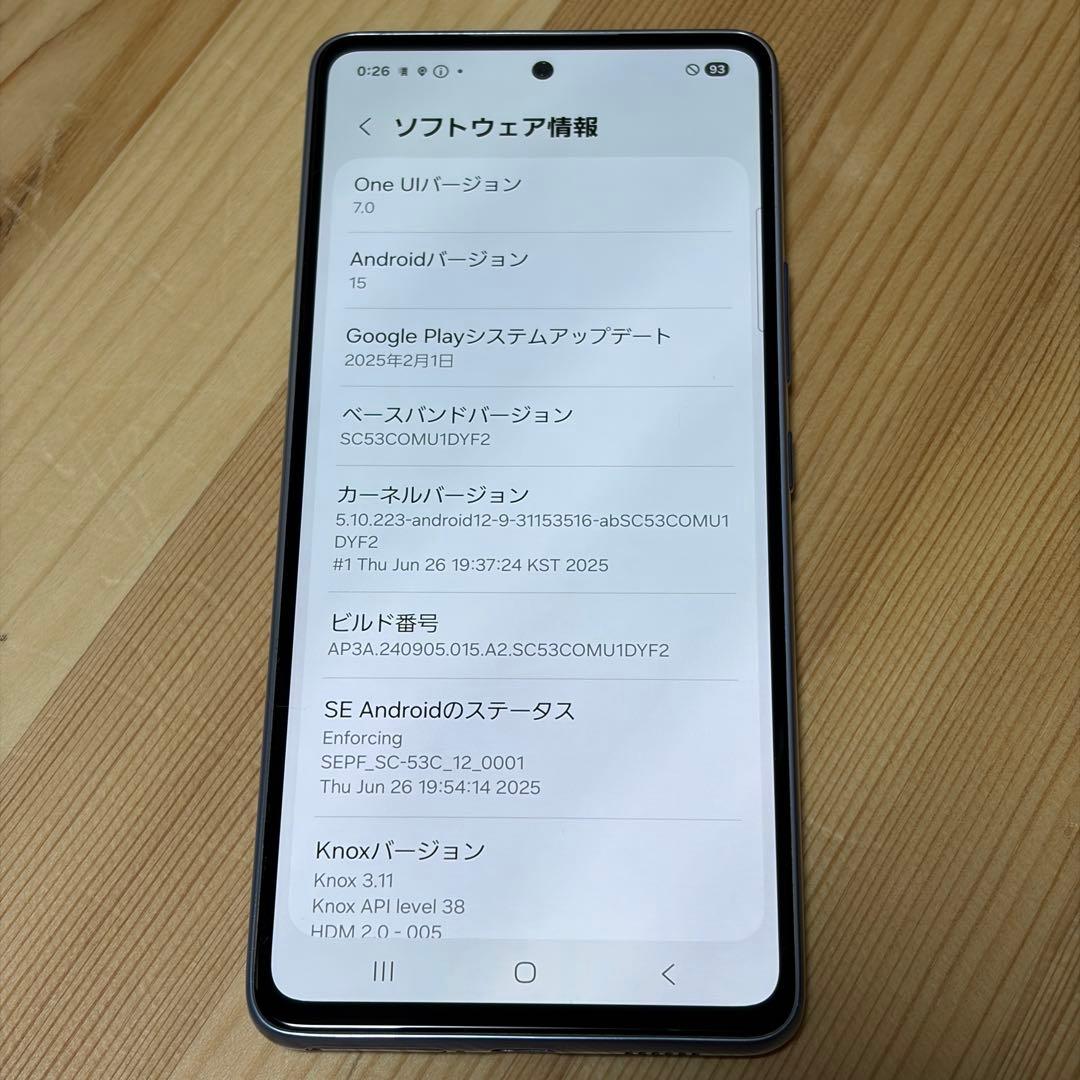 Samsung Galaxy A53 SIMフリー