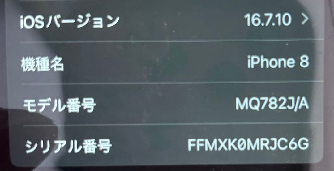 iphone8 64GB simフリー