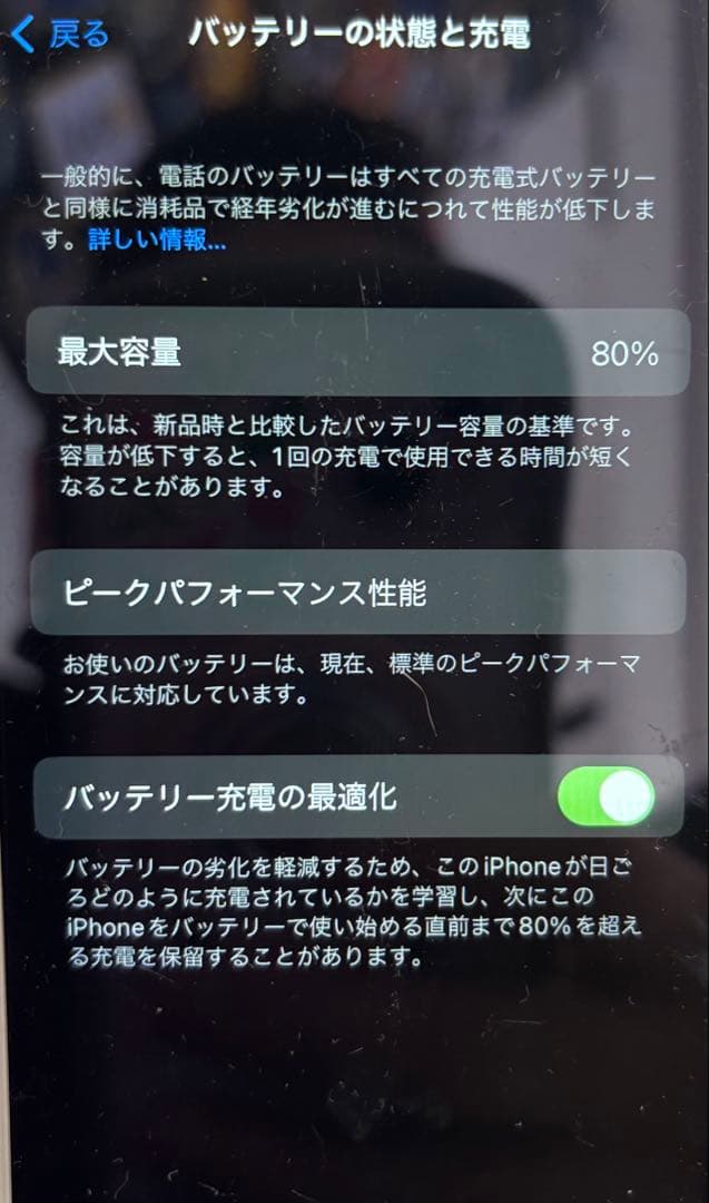 iphone8 64GB simフリー