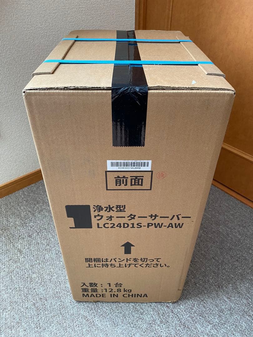 新品⭐︎Locca/浄水型ウォーターサーバー/LC24D1S-PW-AW/ブラック