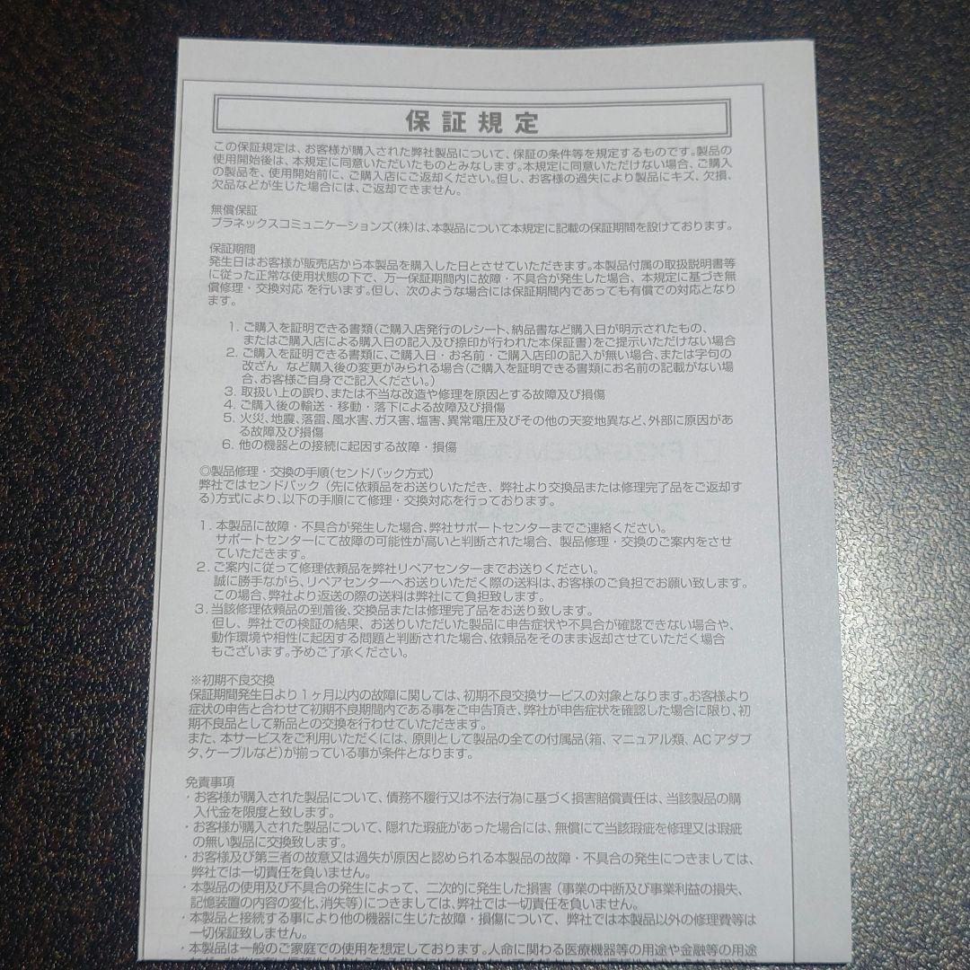 PLANEX 5ポート スイッチングハブ FX2G-05EM 2.5Gbps ②