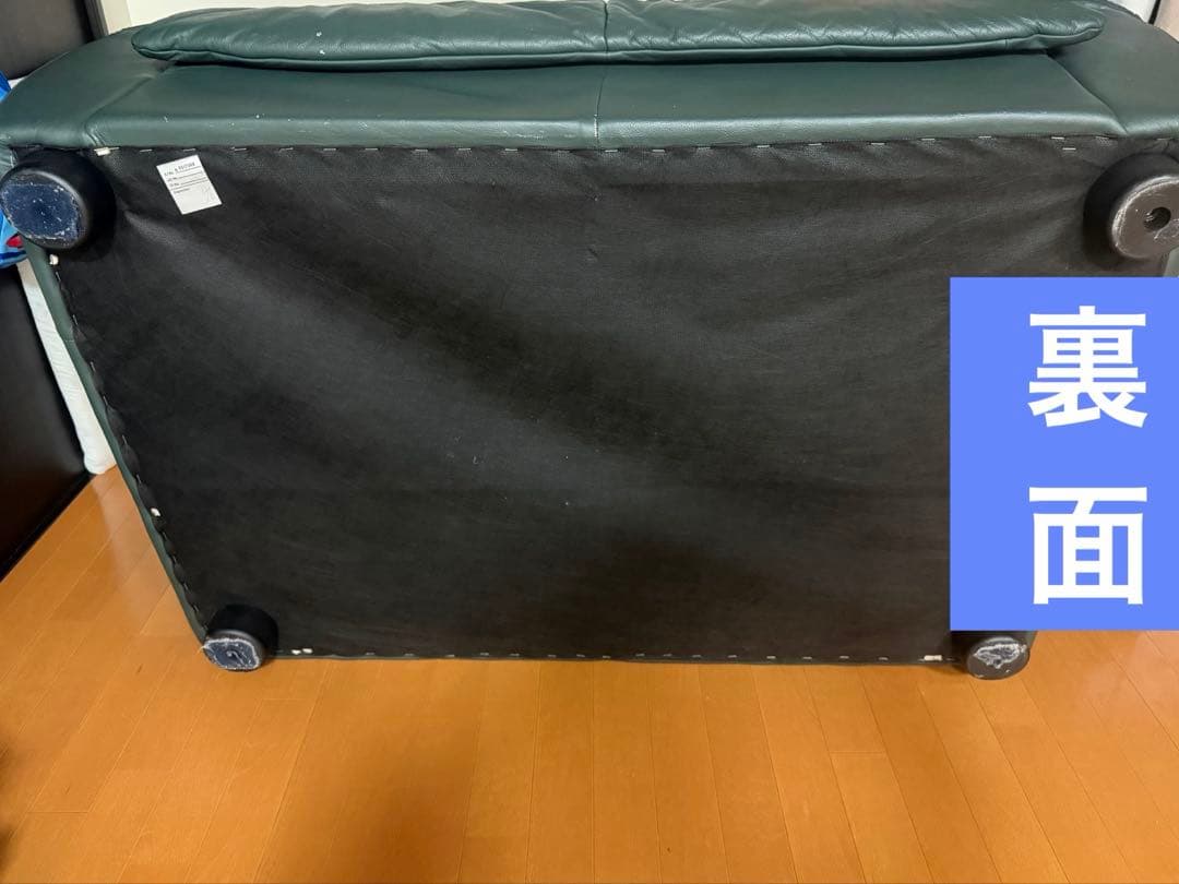 【4月下旬発送】2人掛けソファ グリーンレザー