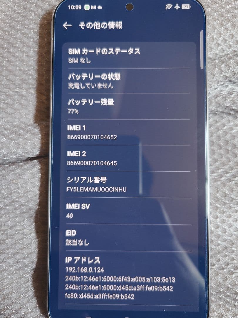 OPPO Find X8 本体 16GB 512GB