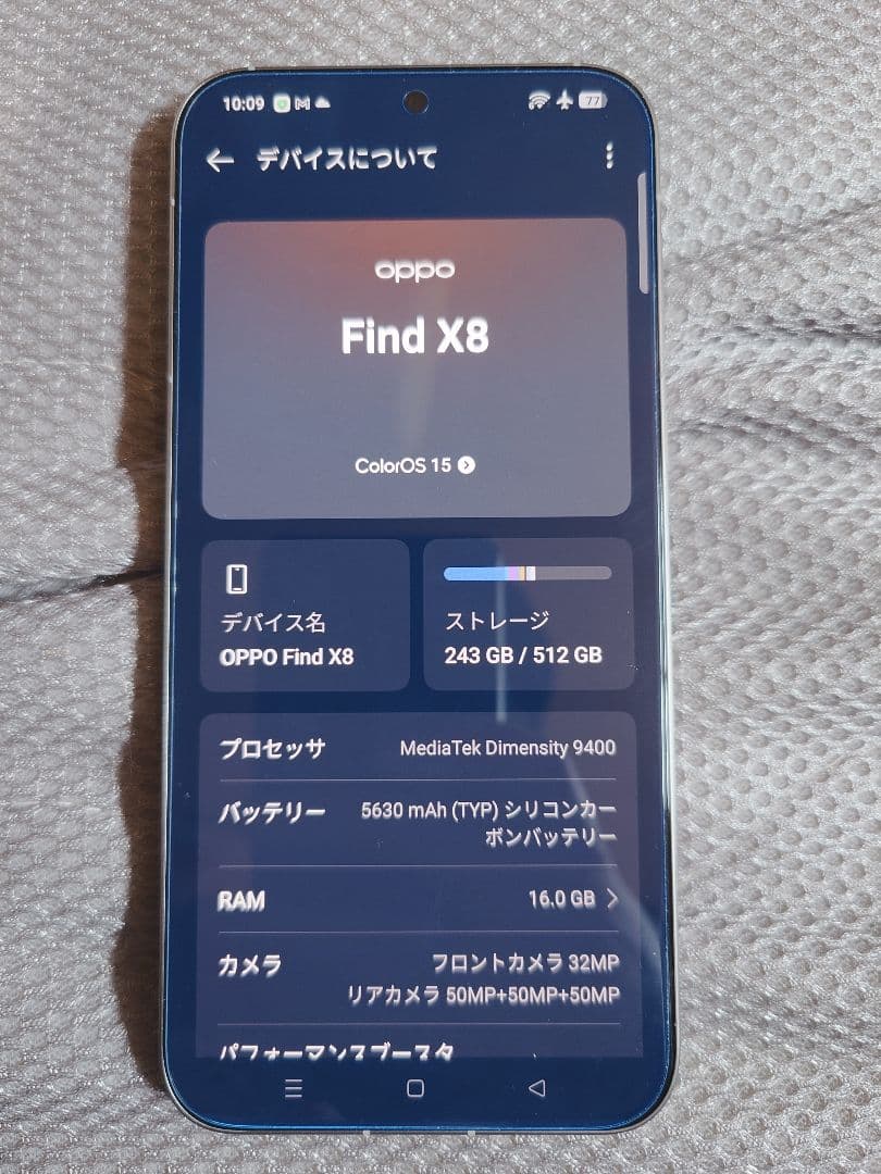 OPPO Find X8 本体 16GB 512GB