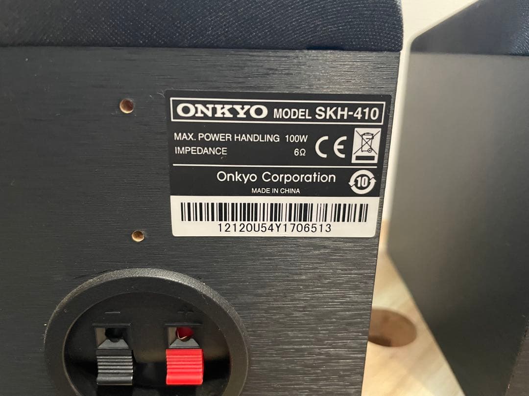 ONKYO イネーブルドスピーカー SKH-410