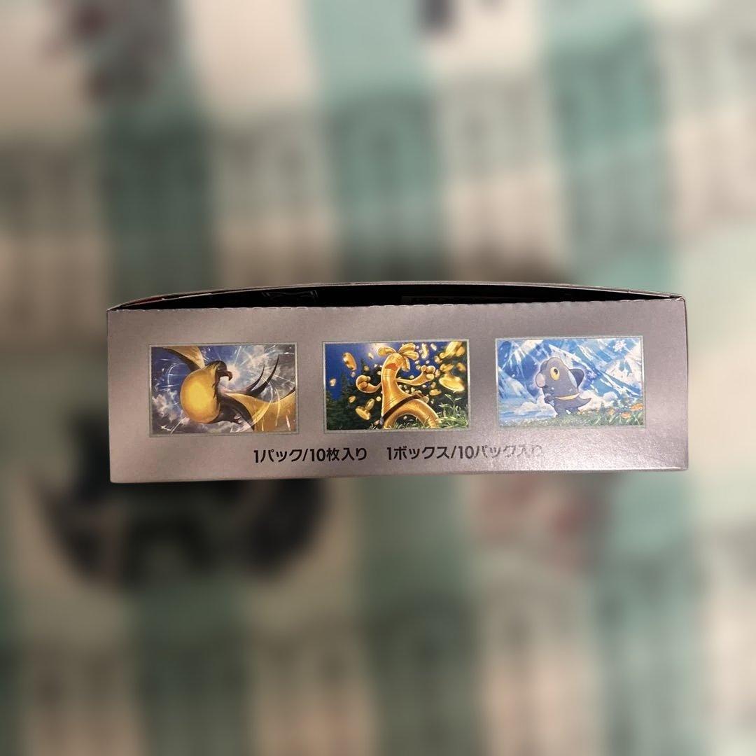 ポケモンカード シャイニートレジャーex BOXシュリンクなし・ペリペリ付き③