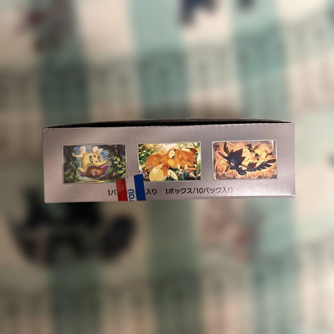 ポケモンカード シャイニートレジャーex BOXシュリンクなし・ペリペリ付き③