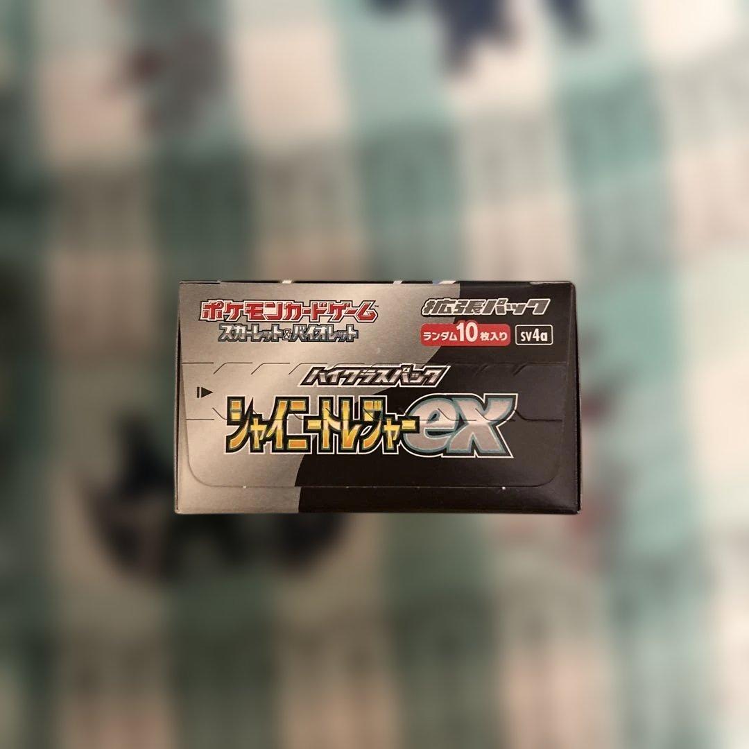 ポケモンカード シャイニートレジャーex BOXシュリンクなし・ペリペリ付き③