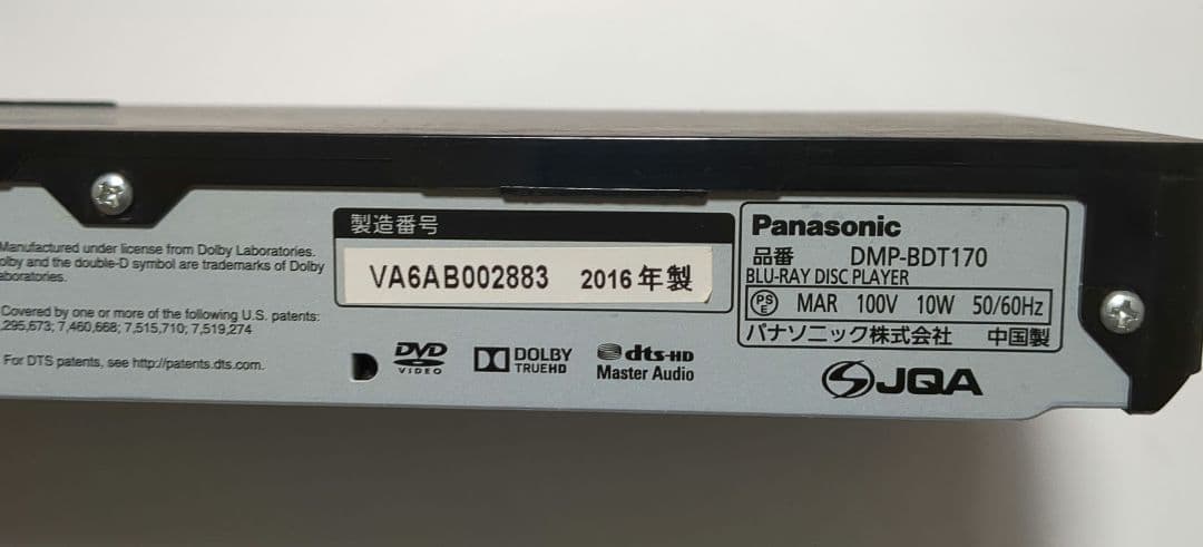 Panasonic ブルーレイDMP-BDT170 リモコン、HDMIケーブル