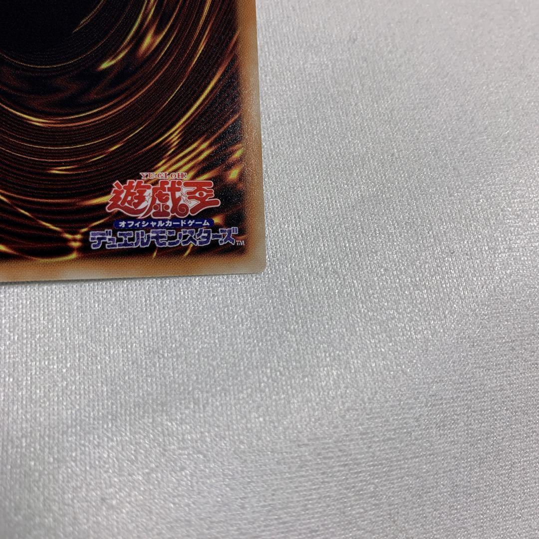 オベリスクの巨神兵 ゴールドシークレットレア ゴルシク GS06-JP001