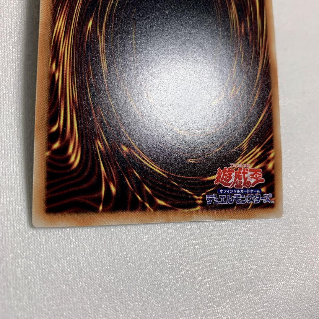 オベリスクの巨神兵 ゴールドシークレットレア ゴルシク GS06-JP001