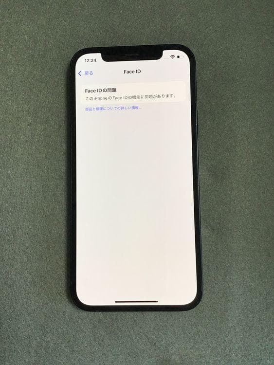 国内版　SIMフリー　iPhone 12 128GB ブラック色
