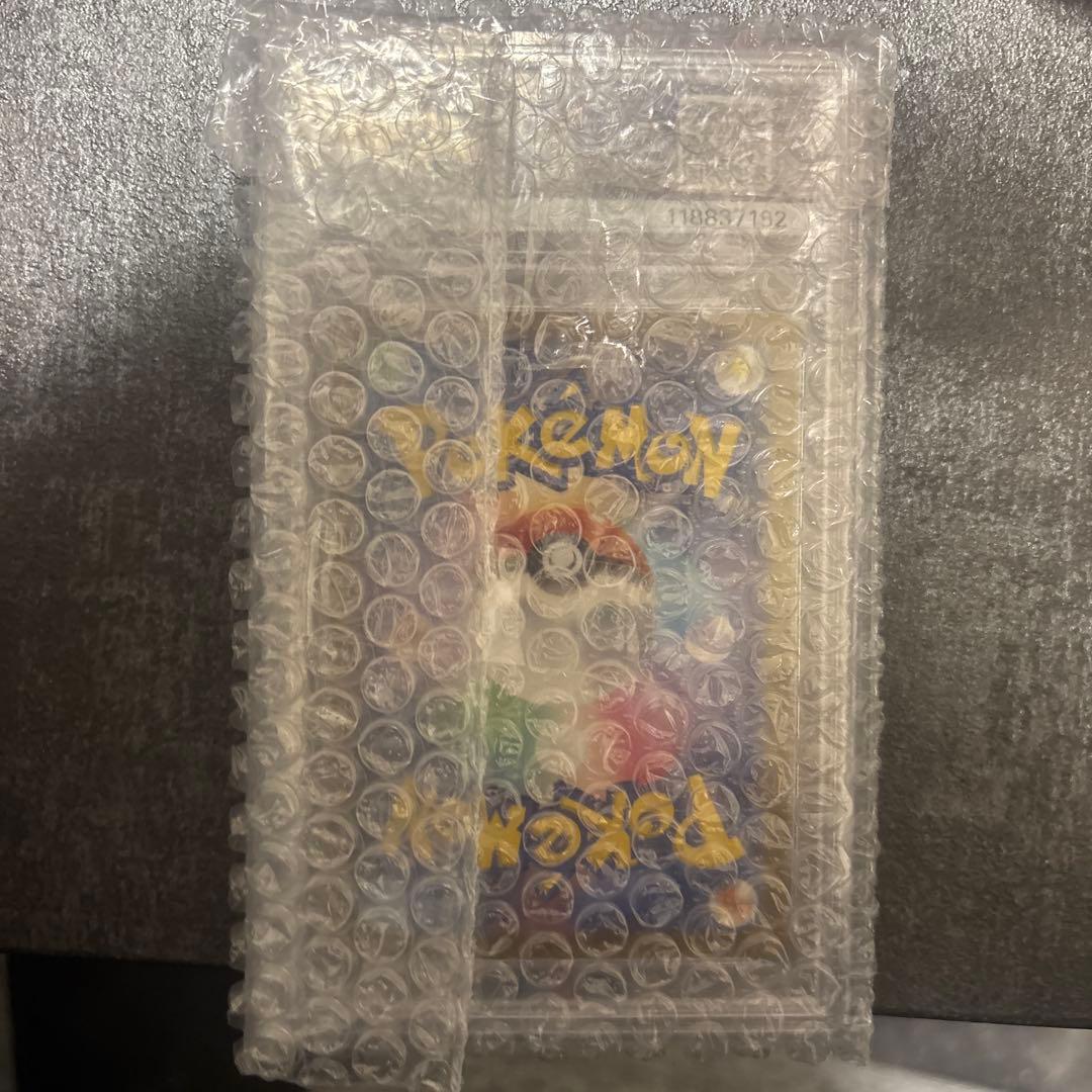 ナンジャモ SAR SV2D クレイバースト psa10