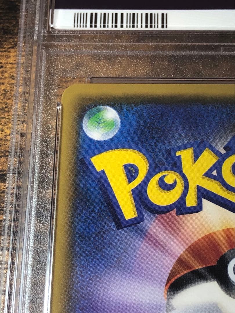 【PSA10】TVレポーターsr