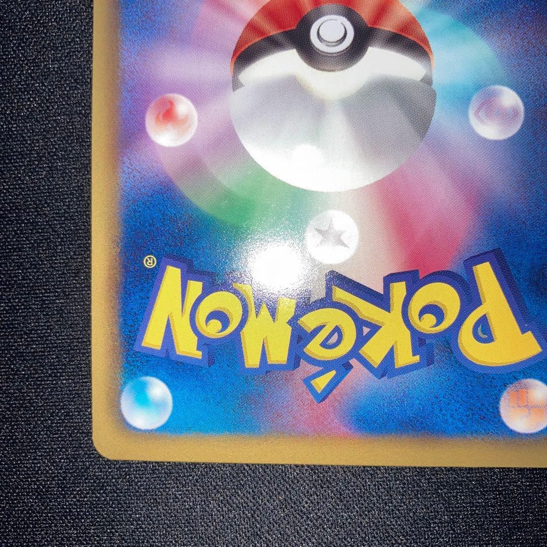 極美品　ミュウEX R BW5 1ed