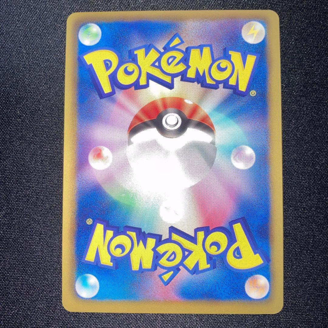 極美品　ミュウEX R BW5 1ed