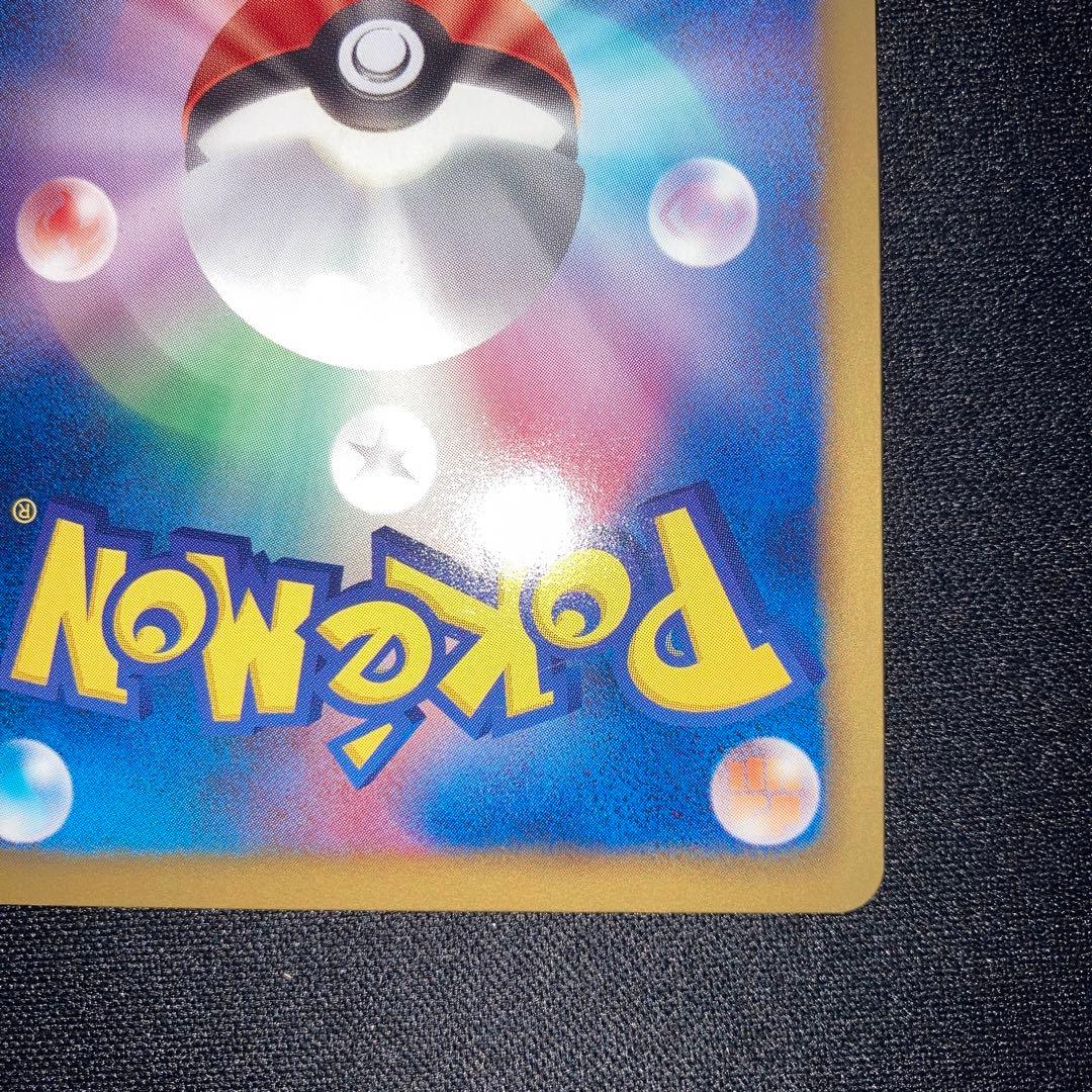 極美品　ミュウEX R BW5 1ed