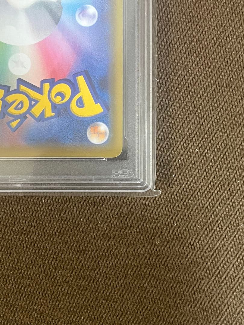 【PSA10】リザードンVMAX SSR S4a 308/190