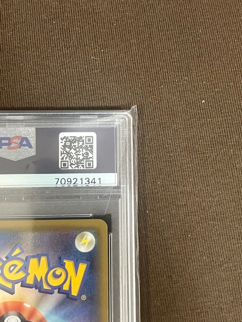 【PSA10】リザードンVMAX SSR S4a 308/190