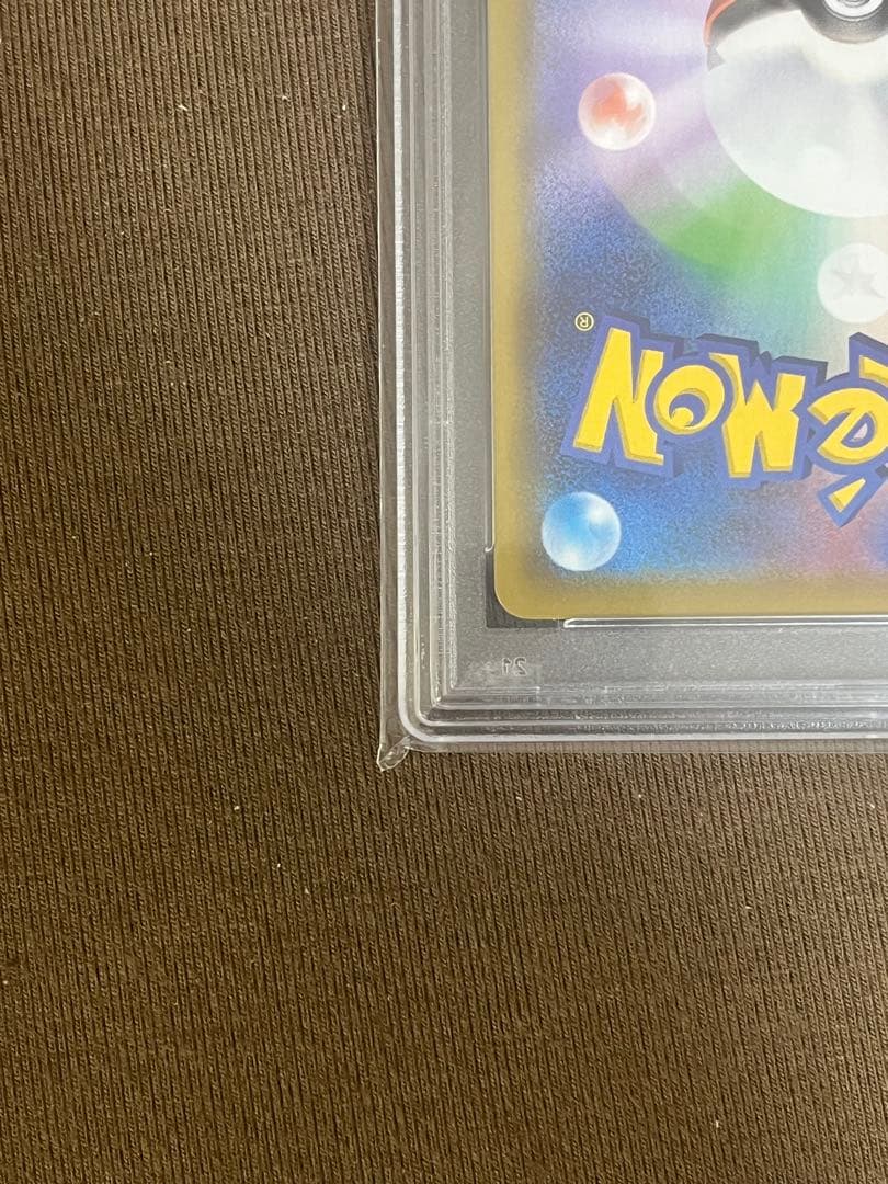 【PSA10】リザードンVMAX SSR S4a 308/190