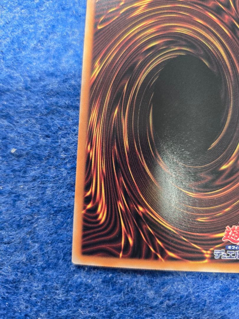 オシリスの天空竜 クオシク QCCU　遊戯王