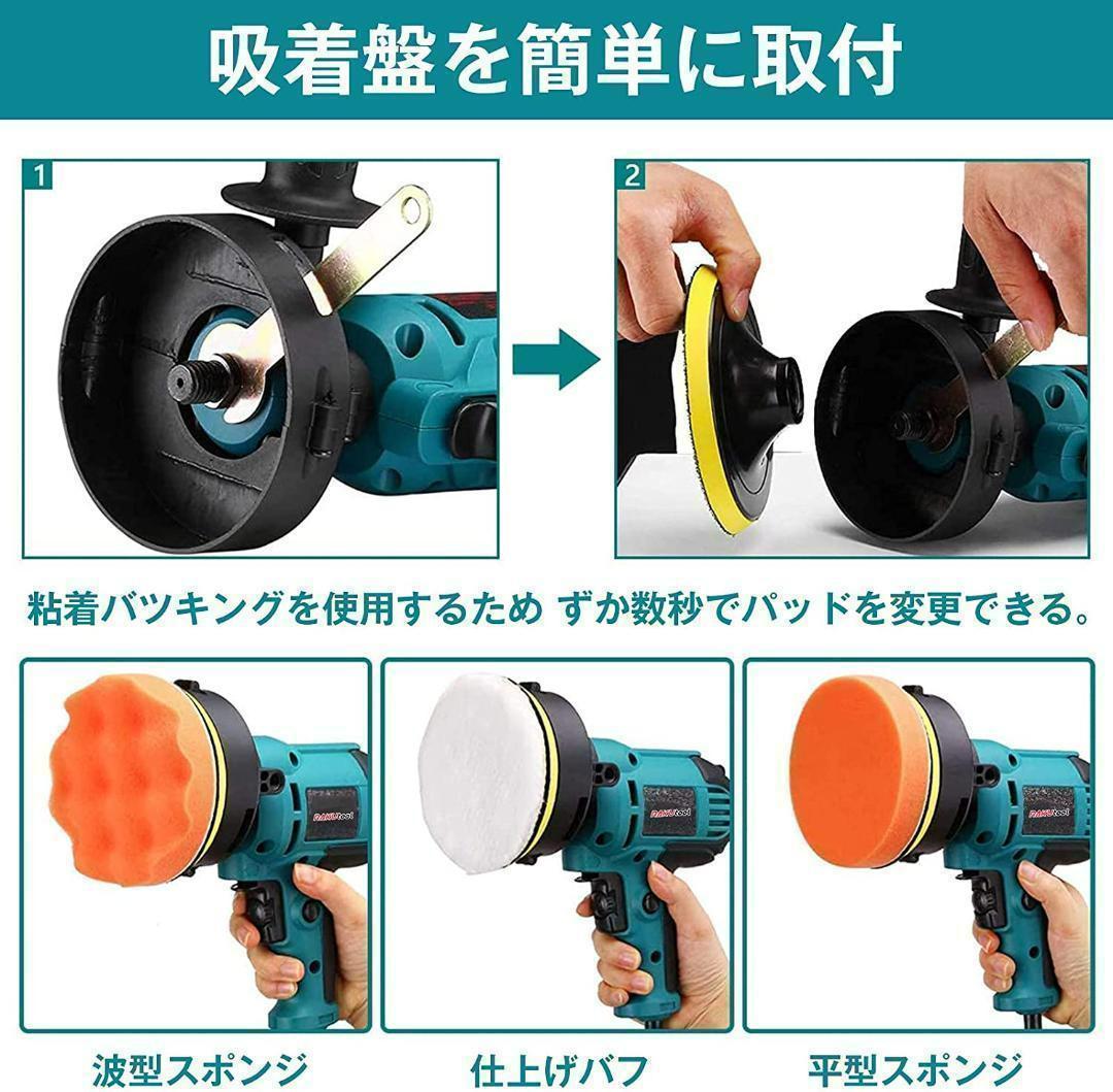 【M1979-64-40】ポリッシャー 六級変速 小型 700W強力モーター