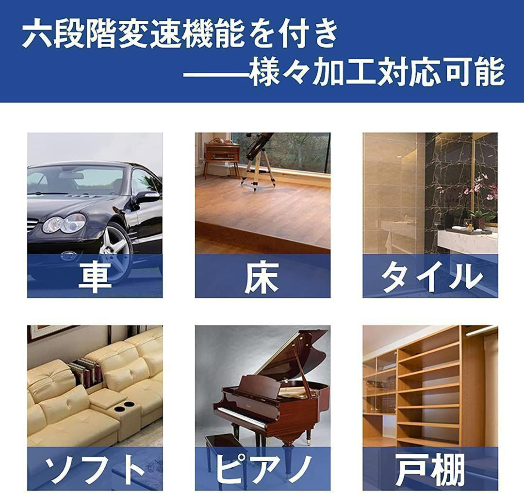 【M1979-64-40】ポリッシャー 六級変速 小型 700W強力モーター