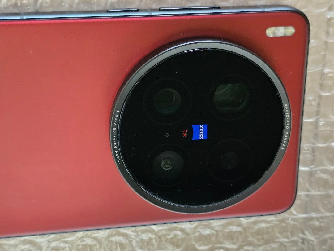 vivo X200 Ultra 12GB/256GB 中国版