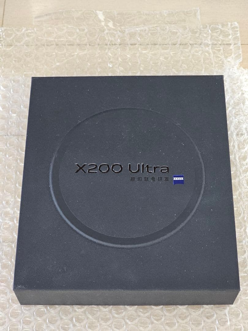 vivo X200 Ultra 12GB/256GB 中国版