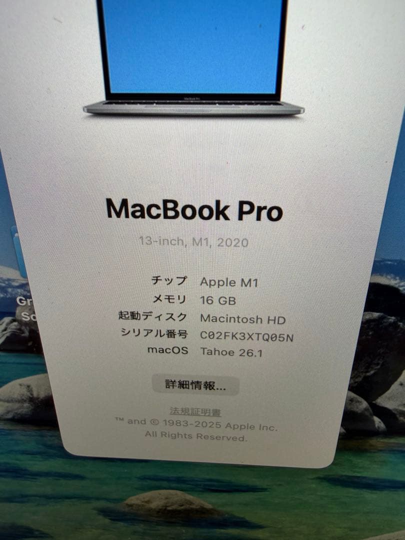 MacBook Pro M1 16GB 1TB 美品 バッテリー95%