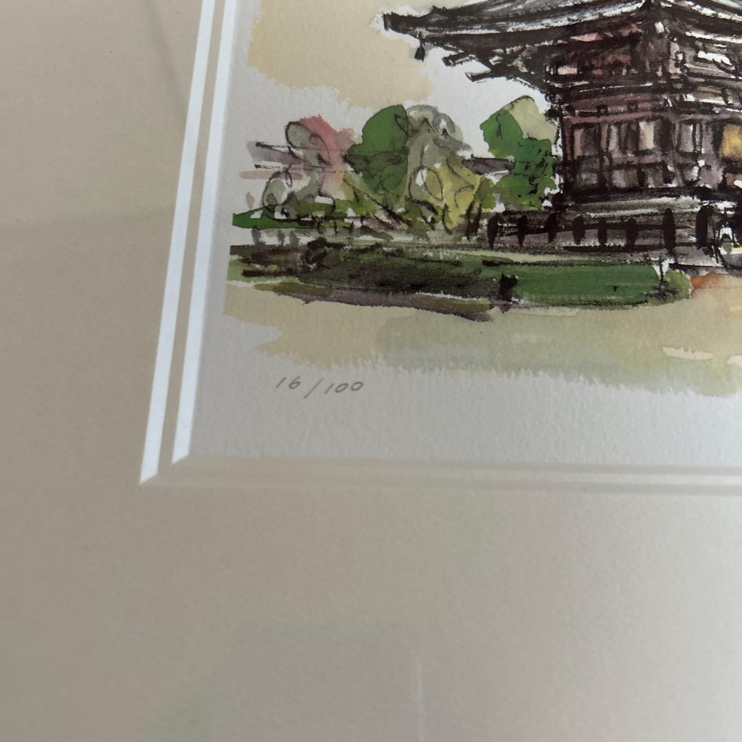 榎木孝明 絵画 (版画/ジクレー) 見上げるばかりの/京都・東寺・五重塔