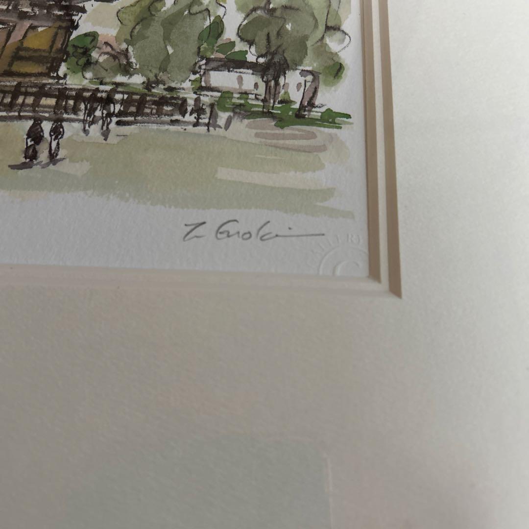 榎木孝明 絵画 (版画/ジクレー) 見上げるばかりの/京都・東寺・五重塔