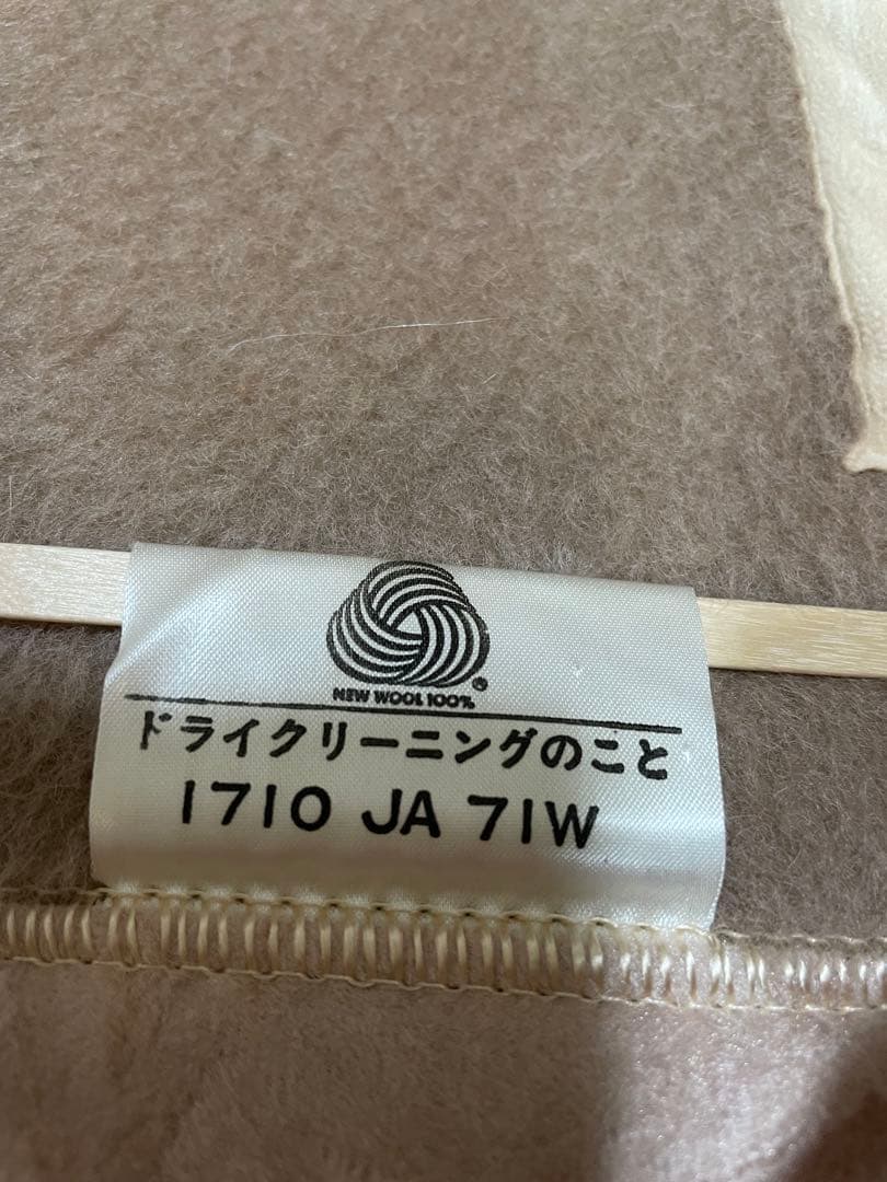 未使用　カシミヤ30% 羊毛70% カシミヤ混ウール毛布　シングル