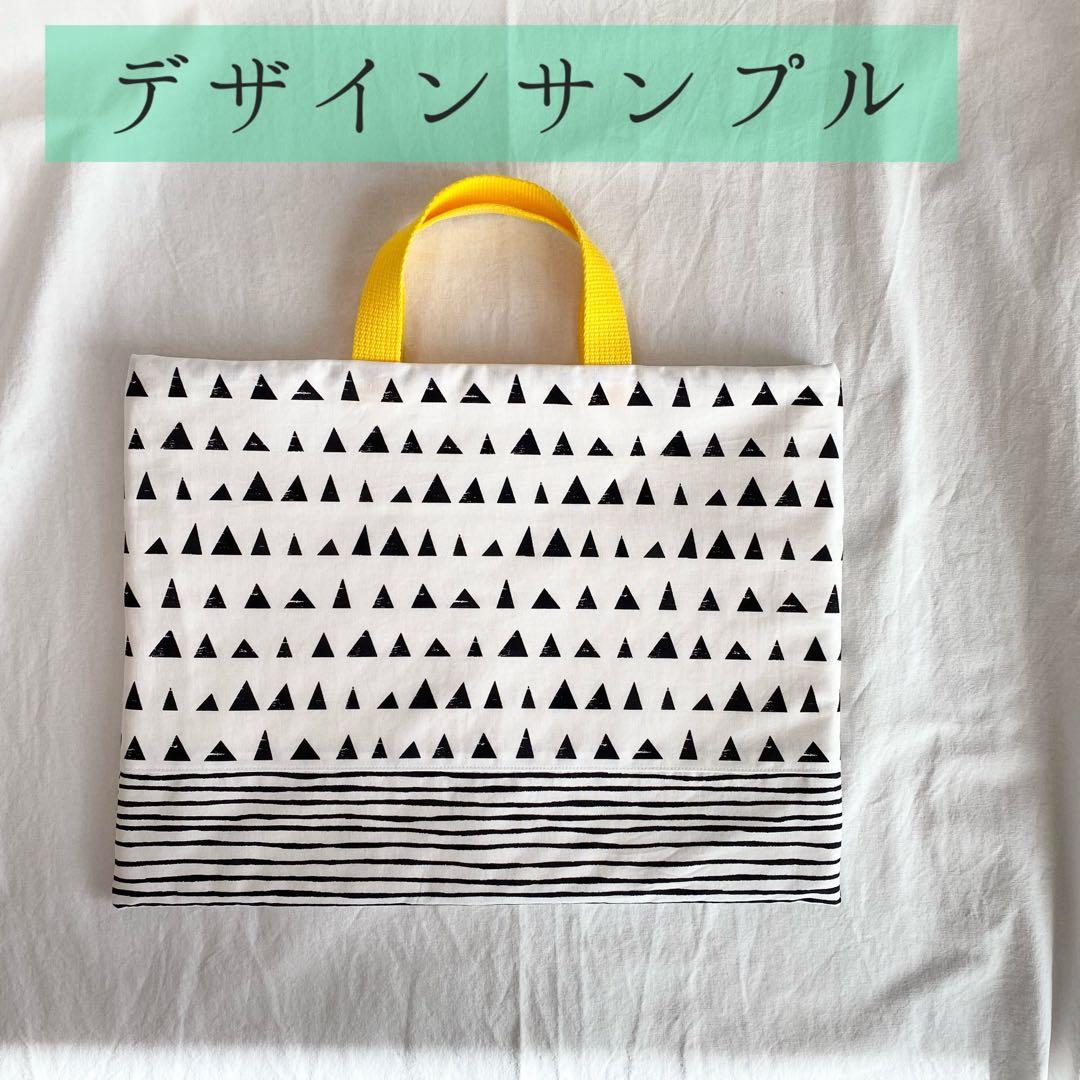 入園入学セット　6点　/きいろ▲2