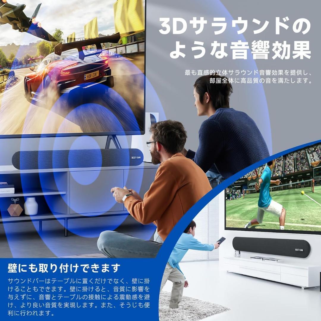 サウンドバー Bluetoothスピーカー PC テレビ 用 2.0ch
