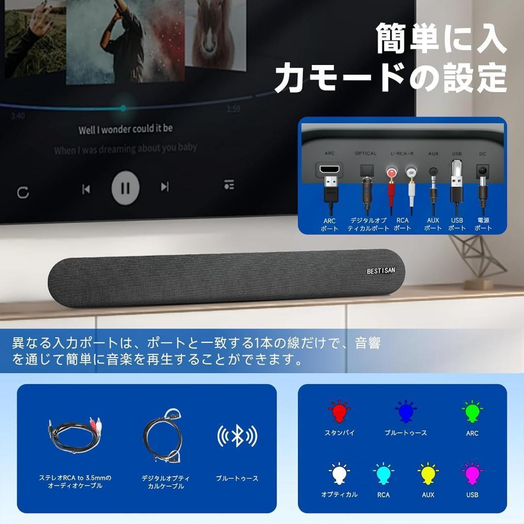 サウンドバー Bluetoothスピーカー PC テレビ 用 2.0ch