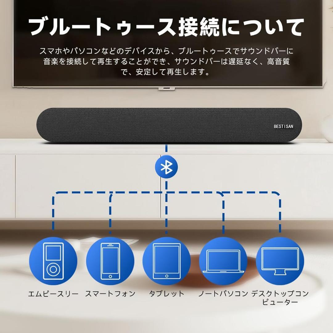 サウンドバー Bluetoothスピーカー PC テレビ 用 2.0ch